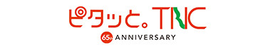 株式会社テレビ西日本