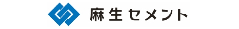 麻生セメント株式会社