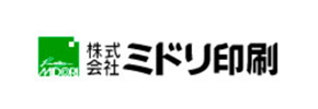 株式会社ミドリ印刷