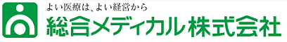総合メディカル株式会社